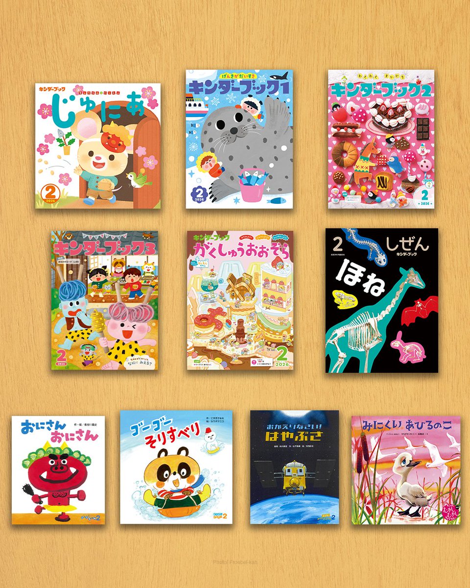 まだまだ寒い日が続きそうですね⛄️
「キンダーブック」をはじめとする月刊絵本の2月号は、寒い日に読むのにぴったりな内容が盛りだくさん❄️
ぜひおうちであたたかく過ごしながら月刊絵本をお楽しみください📚
ec.froebel-kan.co.jp/shop/c/c100105/
