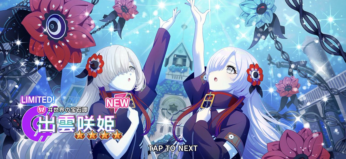 ヒスイ二つ 建設中コラボ、結局この2枚しか出なかったんだけどそこ二人なら良いか…