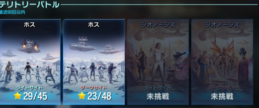 h31skywalker's tweet photo. ・ライトサイドTBホス新記録（星22→29）
・アクティブメンバーも25名前後に
・レイドはスピーダーバイクギルド最低報酬ライン、シスクリア（交互開催）
・TW参戦はまだなので、ぜひご参加お願いします。
・ギルド検索から「315corps」を検索！
#SWGoH  #銀河の英雄 #ギルドメンバー募集 https://t.co/KZ2dlbqZNJ