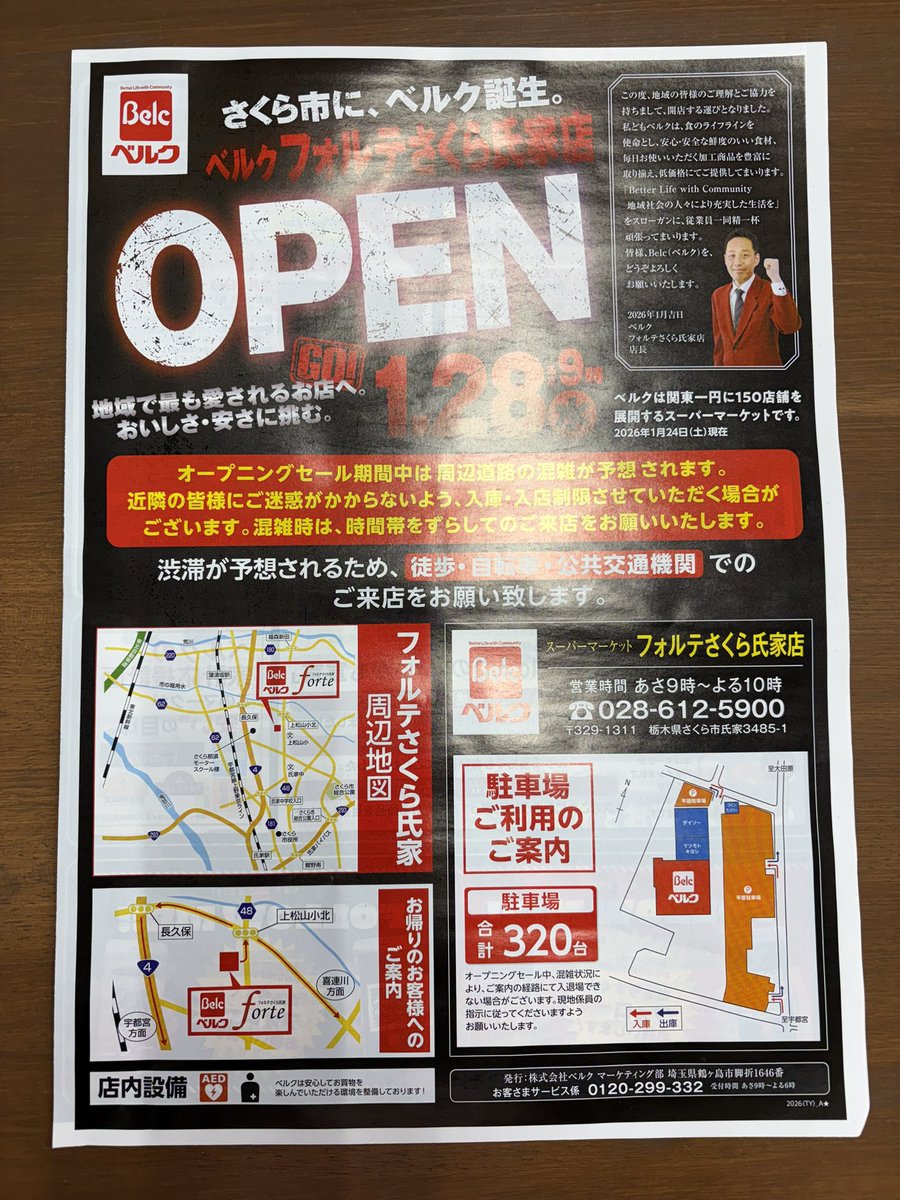 エヅリン【家財整理・遺品整理・特殊清掃・お片付け】 (@ezurin3