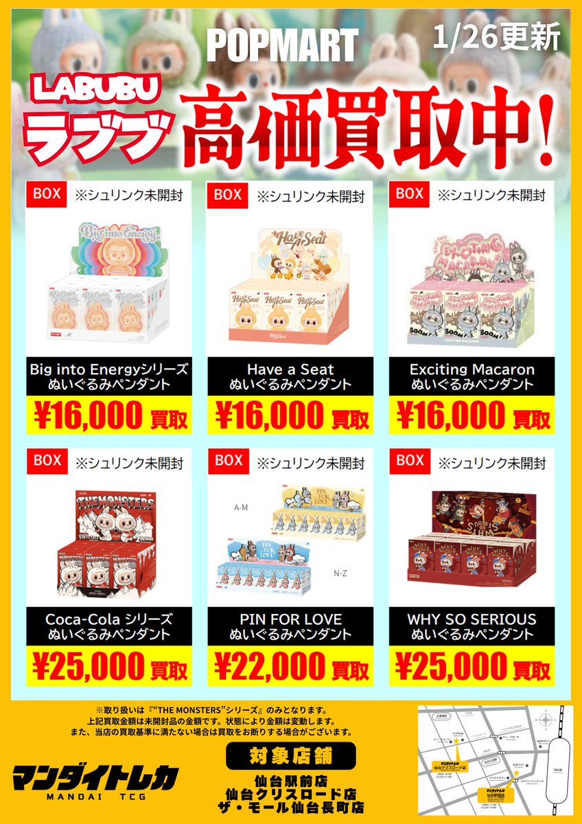 たくさん55専用価格⭐︎豪華おまけ付き♡限定セール❤︎クレ・ド・ポー7点 トレカ高価買取情報】 12/10(水)～12/16(火)の高価買取情報🚴‍ #ポケカ