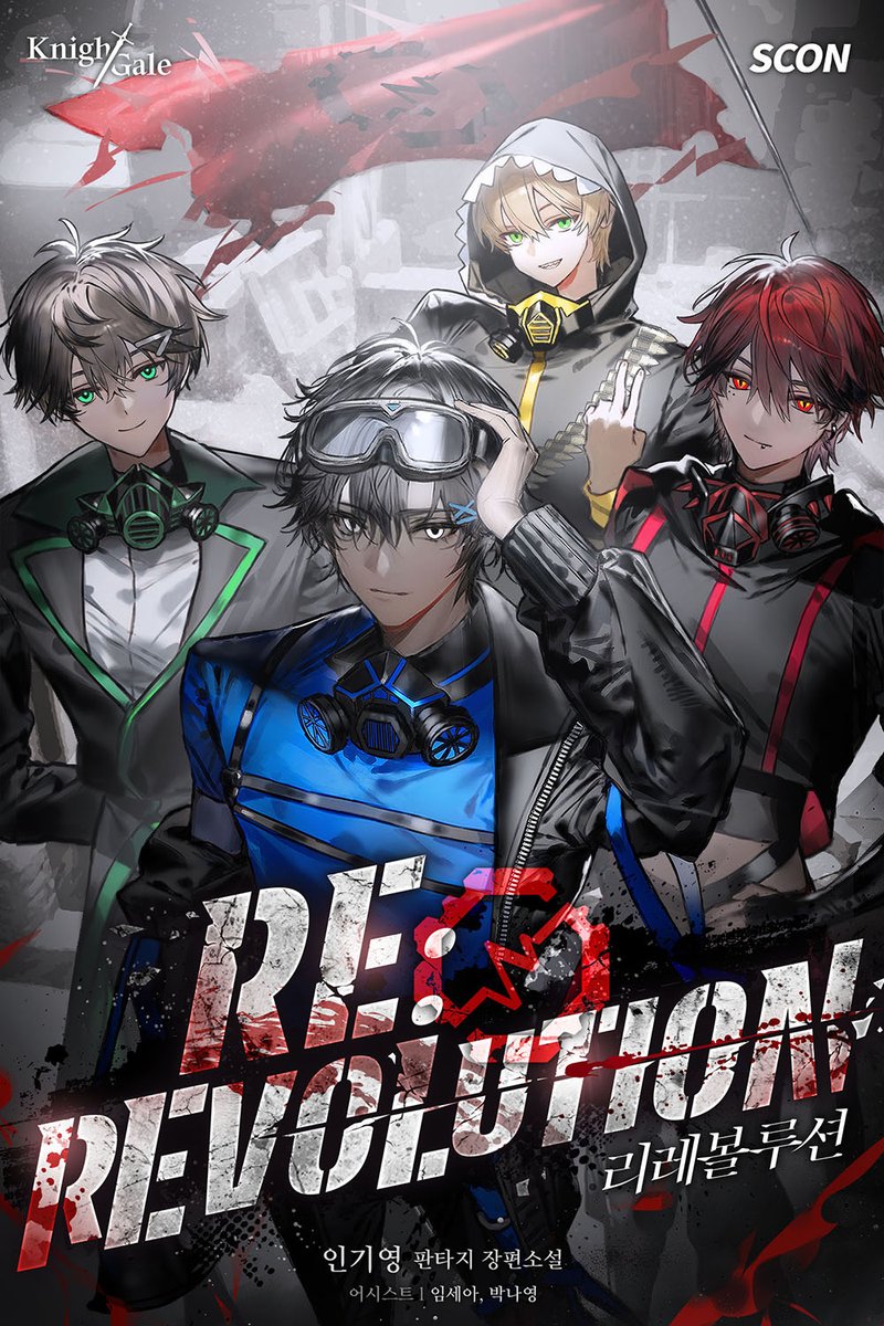 나이트게일:KnightGale tweet media