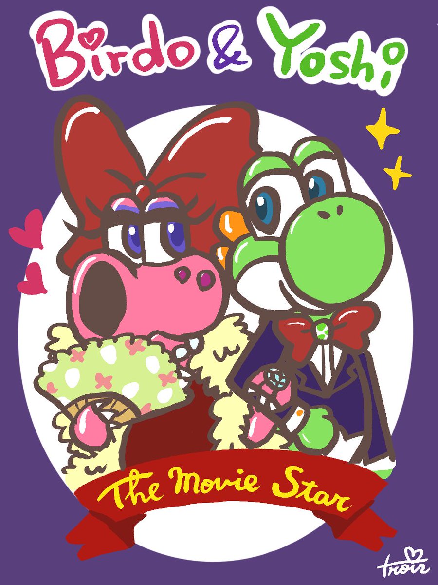 ✨🥚スクリーンデビューおめでとう🎀✨

#Birdo
#Yoshi