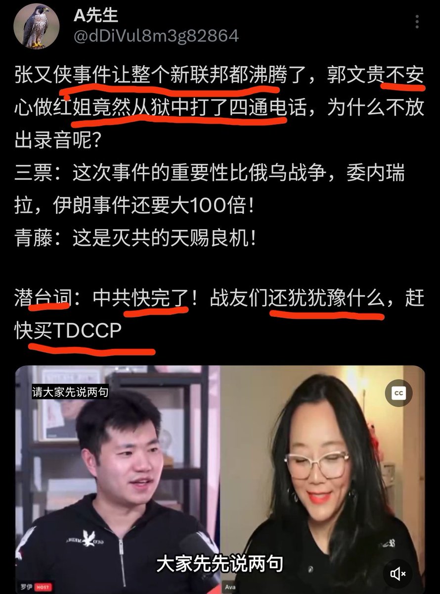 每天晚上都要被狱友轮流抱着睡的龟七这两天忙的没日没夜,从老兴奋了到万分兴奋,从异常性粪到最最最性粪,把他祖宗给他留下的姓郭都改成姓粪了.
小骗子们借着张刘被抓,又开始新一轮的装逼自淫,更宣称是去MDC隐居的他们龟爹要出来了,目的就是要继续忽悠脑残蚂蚁赶紧去买代孕币,你们龟爹出来至少翻7000倍.