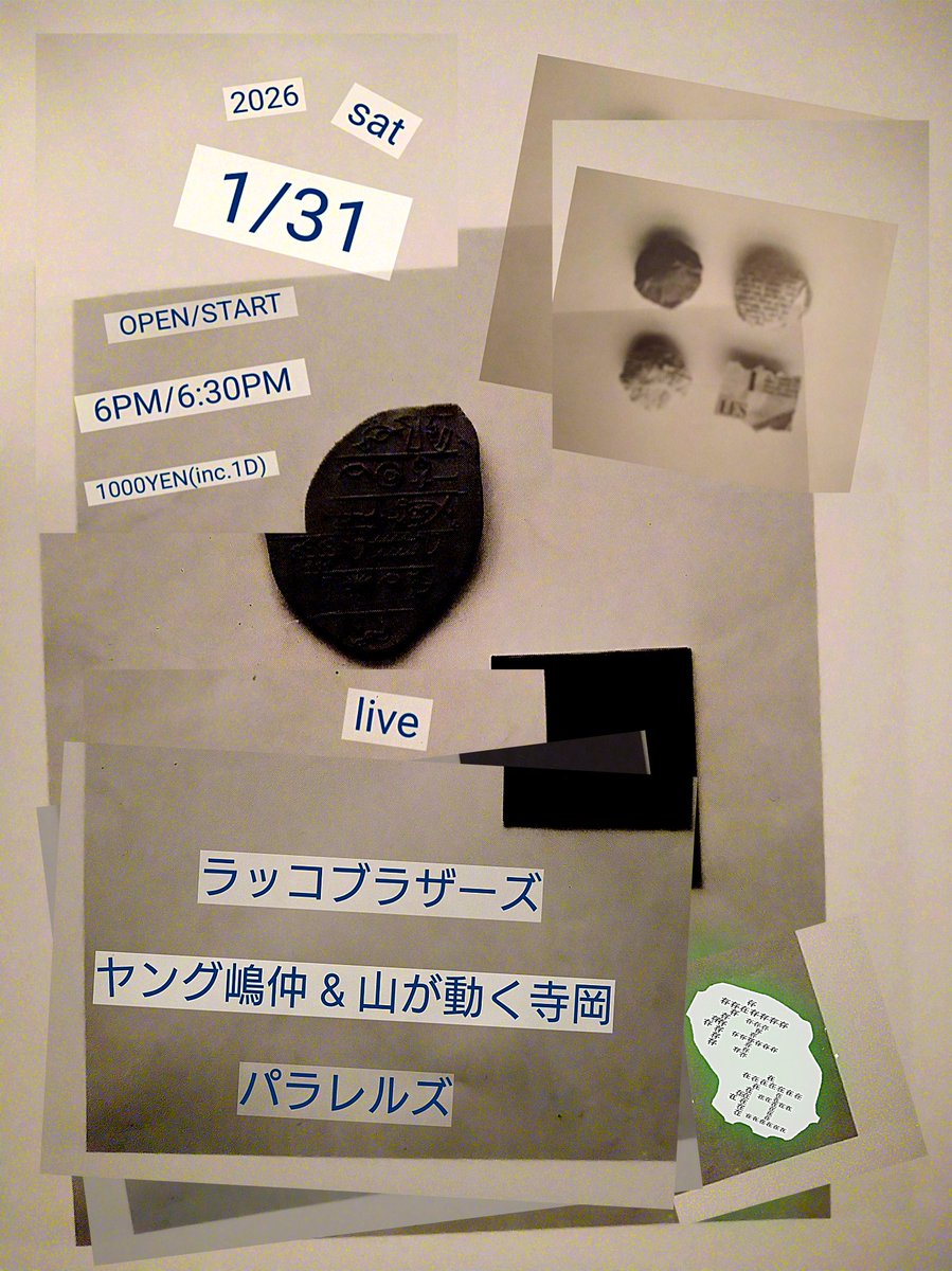 存在ス tweet media