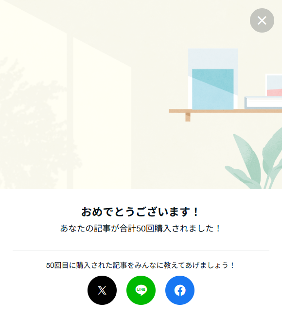 CalmLife@過敏性腸症候群の体験記 tweet media