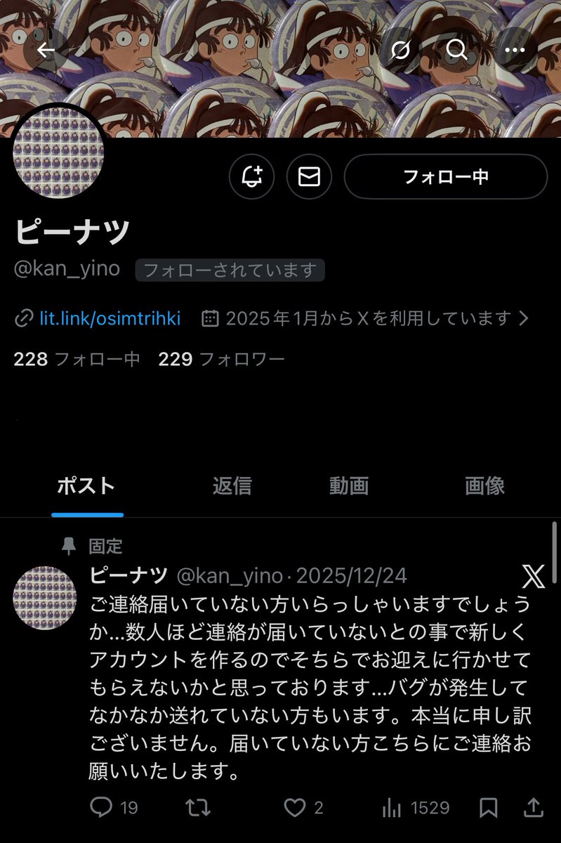 ぎょうざ tweet media