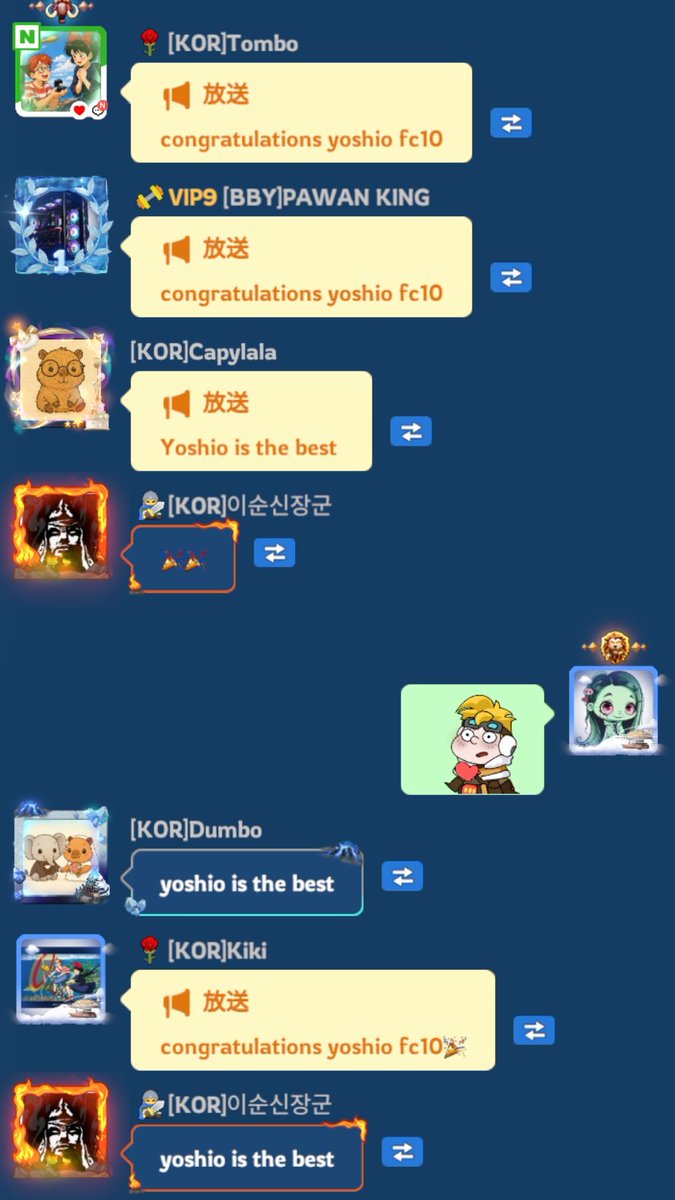 火晶10になりますた☺️