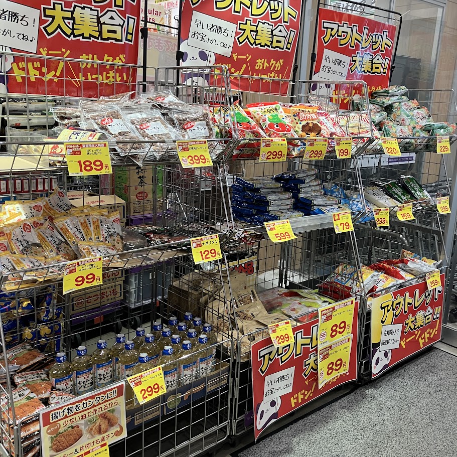 食品アウトレットコーナーをチェック✨ #ココナッツサブレ や #ドライ