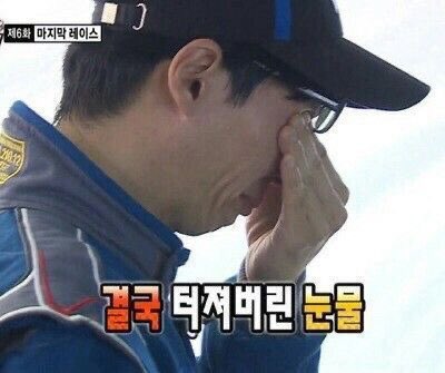 넌정말최고야………….(˘•̥⧿•̥˘ )