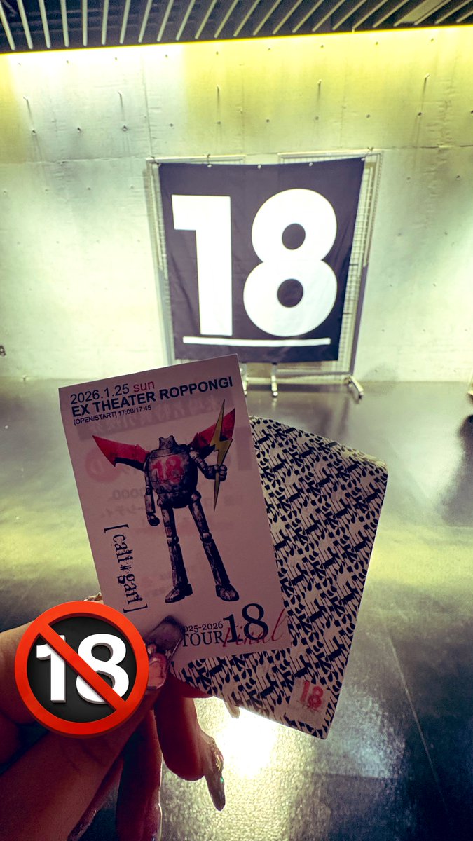 cali≠gari コンピューターシティ　18 アウトテイク 18 -アウトテイク- B / cali≠gari : [world end.]