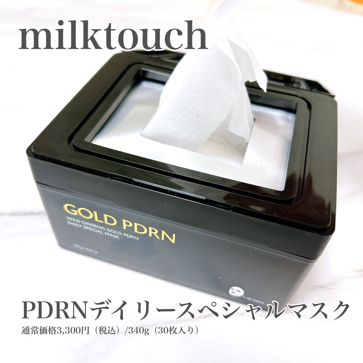 でこちゃん (@O_dekochan_) / Posts / X