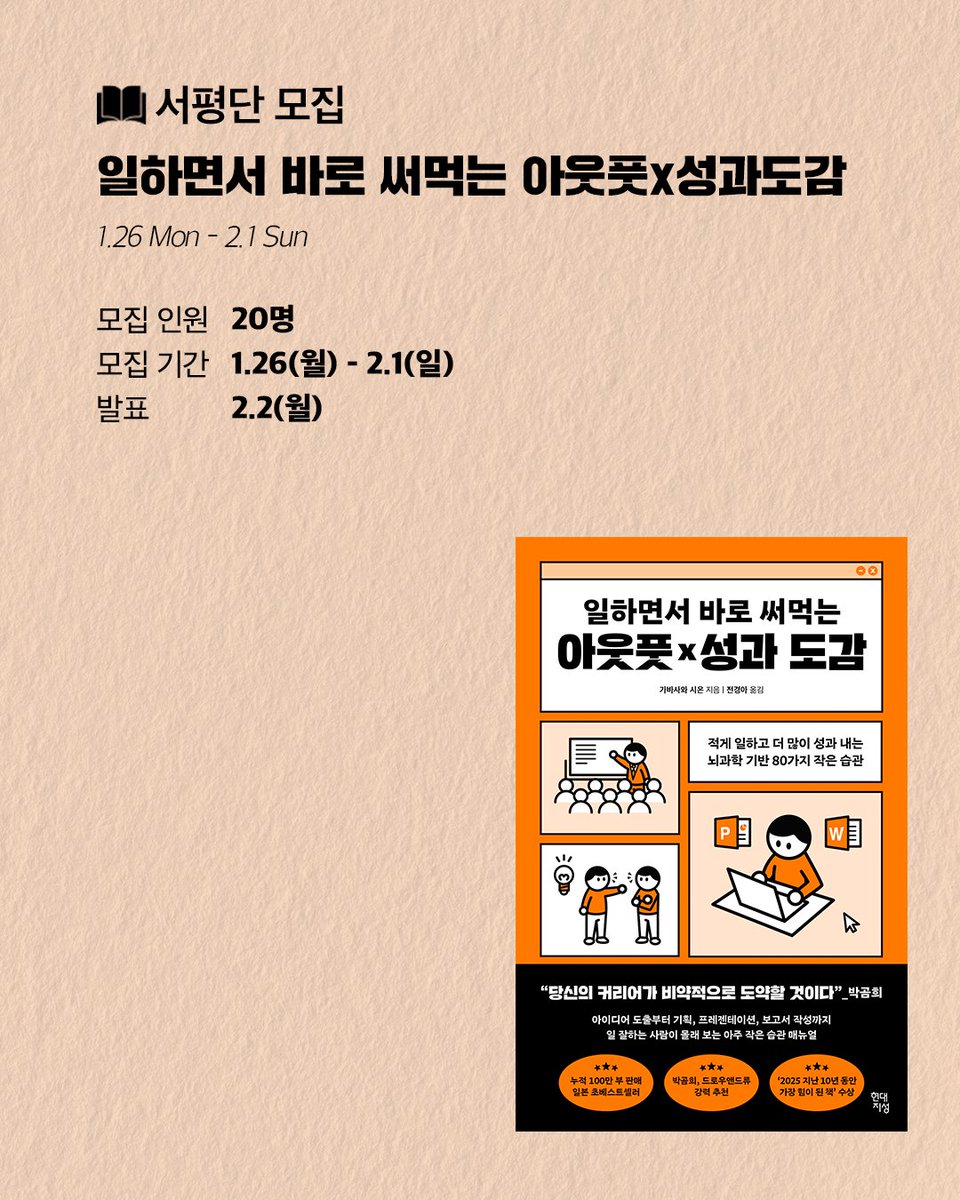 현대지성 tweet media