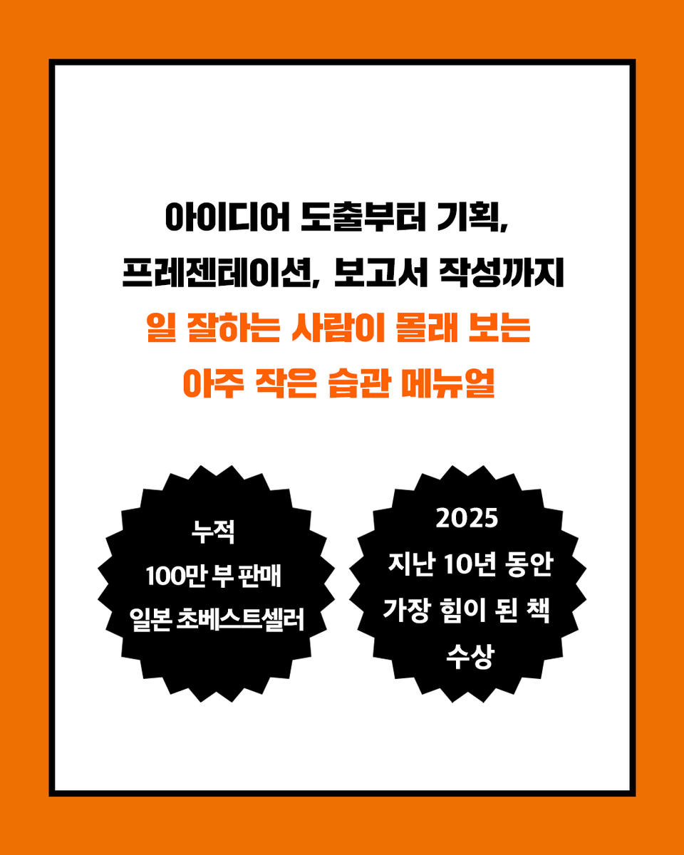 현대지성 tweet media