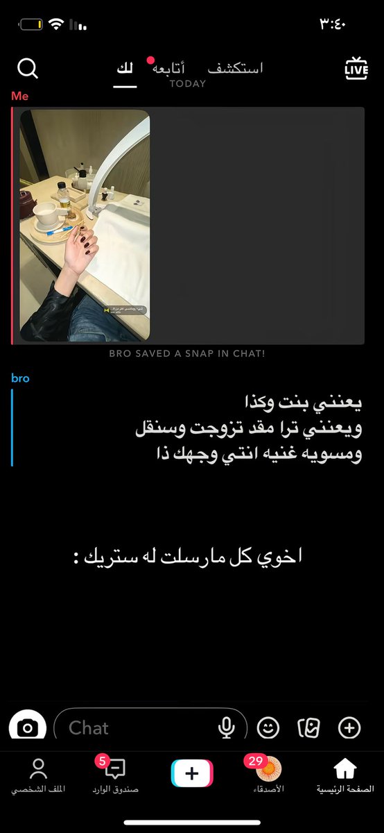 حاكمة العالم tweet media