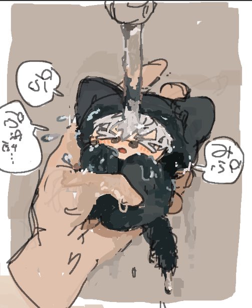 おえかきちみ、ちみ教育、ちみ洗い