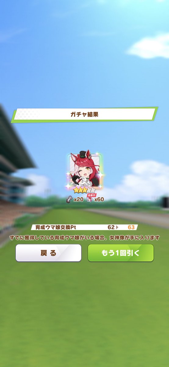 arrow485's tweet image. なんか単発の調子がいい