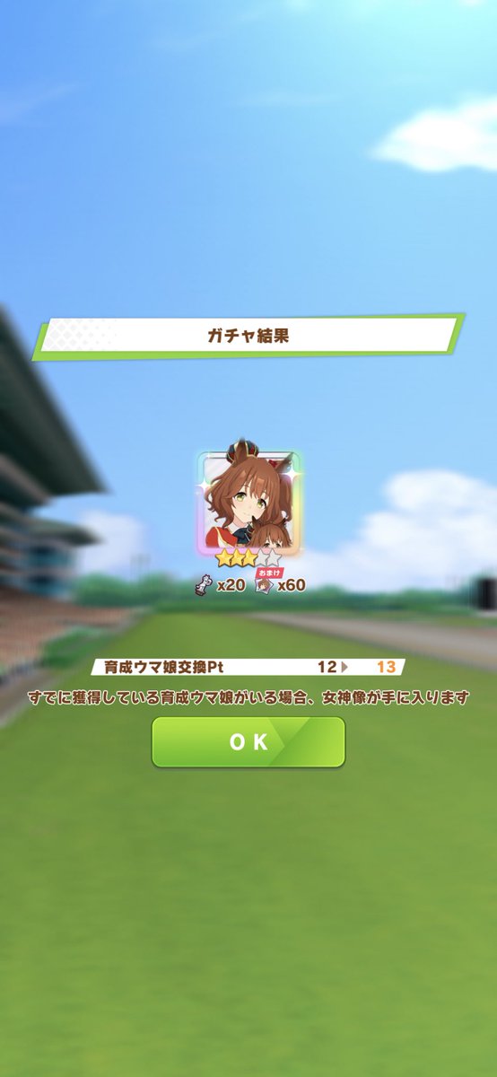 arrow485's tweet image. なんか単発の調子がいい