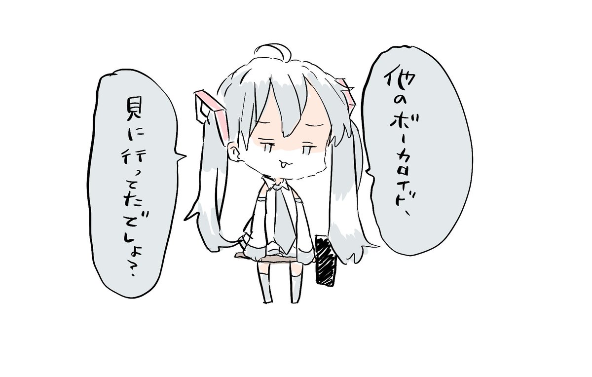 おはようございます