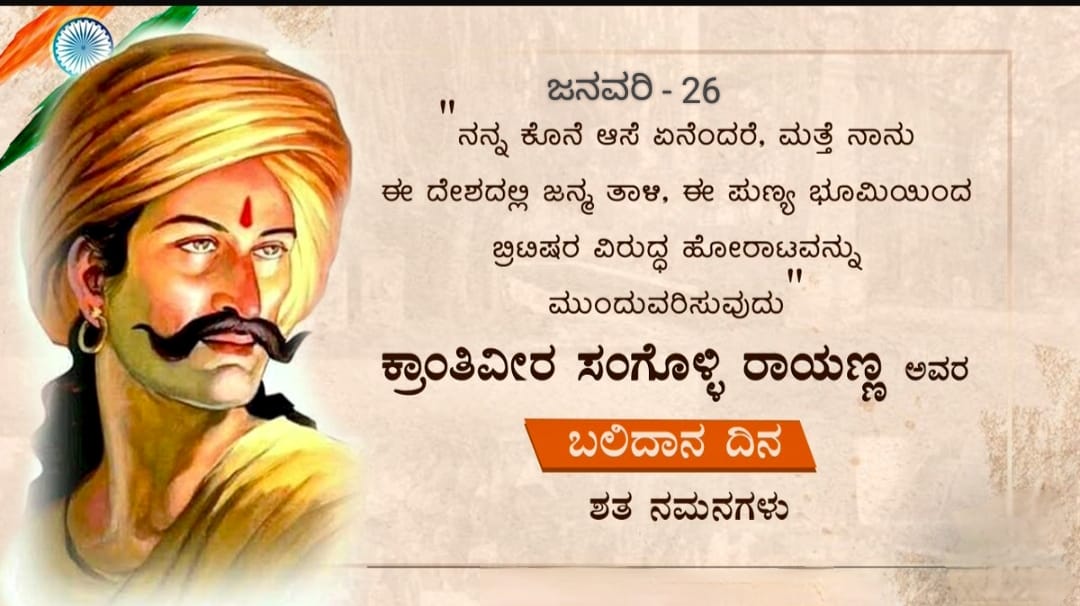 Ramakrishna 🇮🇳 tweet media