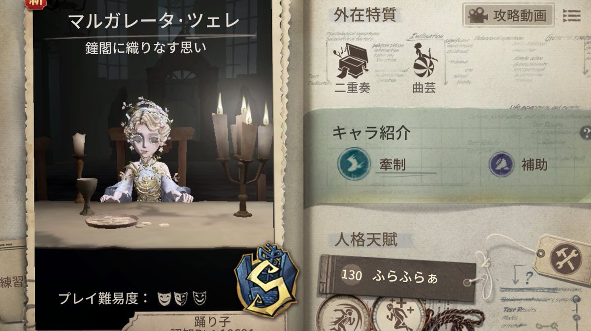 ❁蘭❁ tweet media