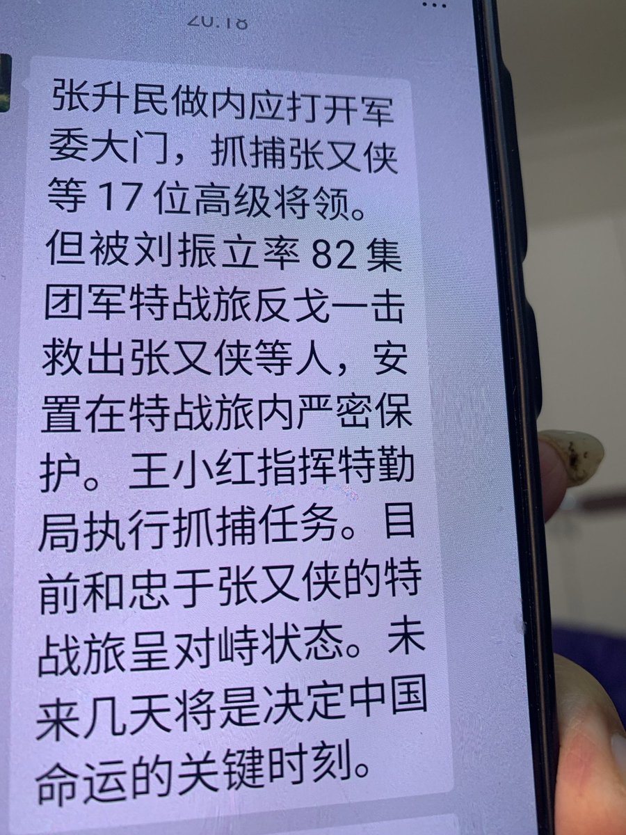 刘敏 tweet media