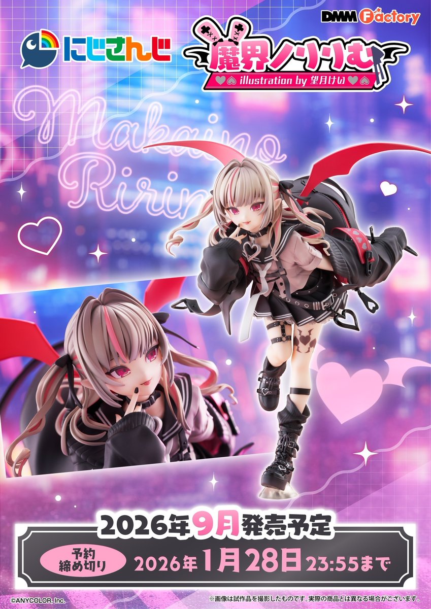 にじさんじ 魔界ノりりむまとめ売り② にじさんじ 魔界ノりりむまとめ売り② 魔界ノりりむ グッズ