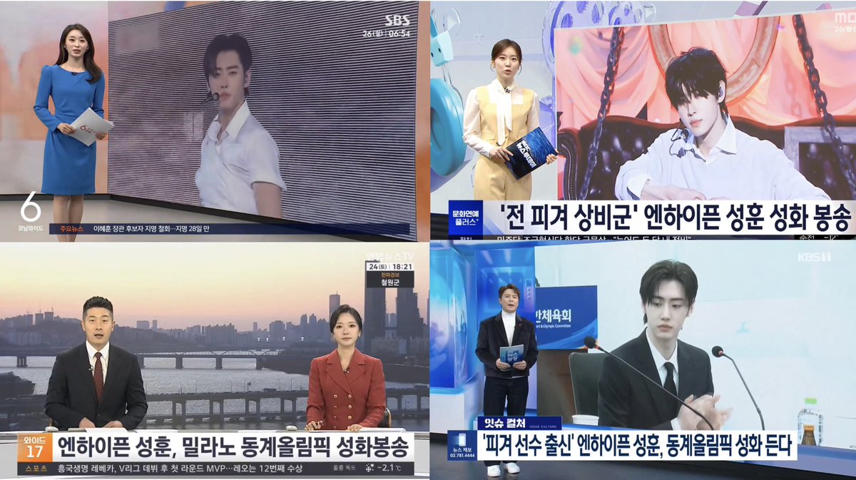 ahgasela's tweet image. SUNGHOON on multiple national tv news for carrying the Olympic torch 🥹 SO PROUD
