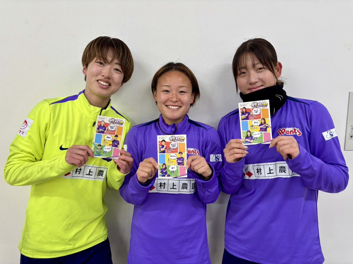 🎉大祭典告知ポストカード🎉 選手自らが想いを込めてデザイン！地域