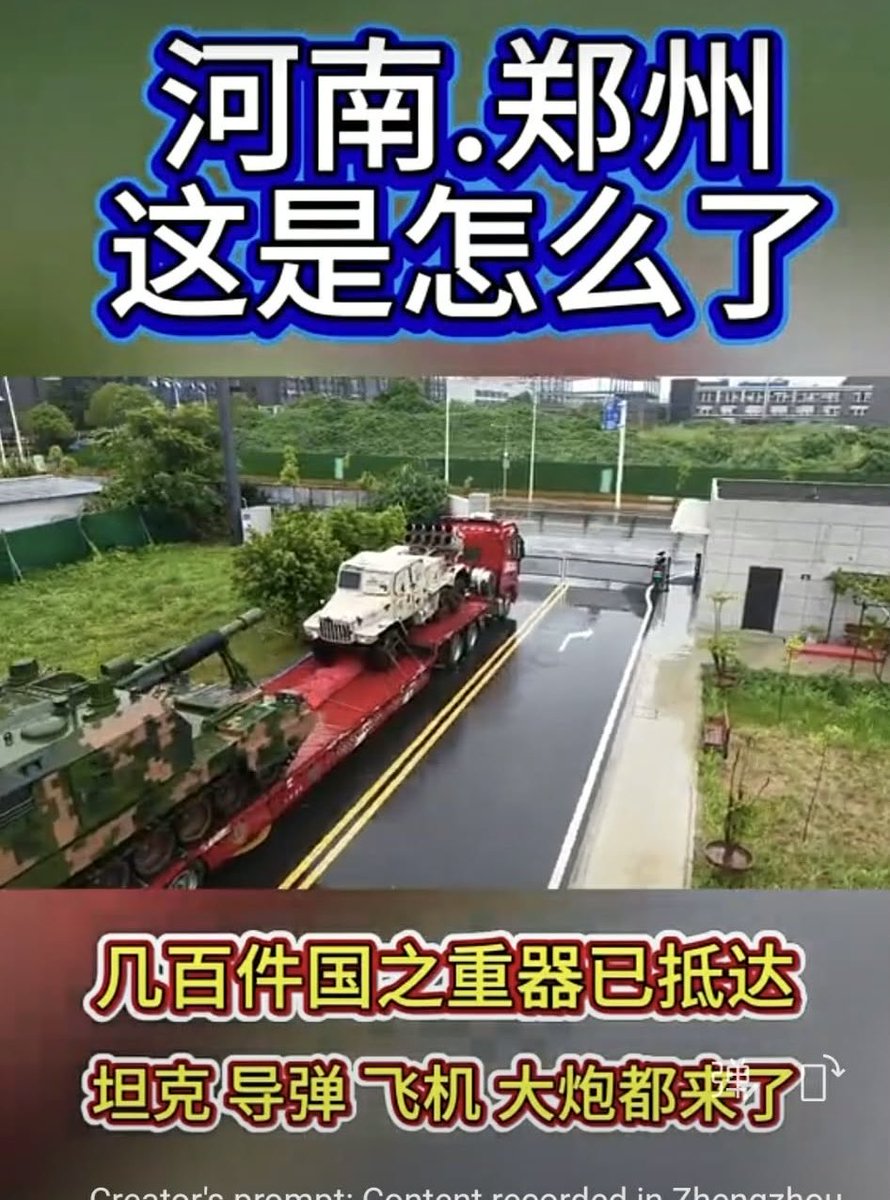 盛雪SHENG Xue tweet media