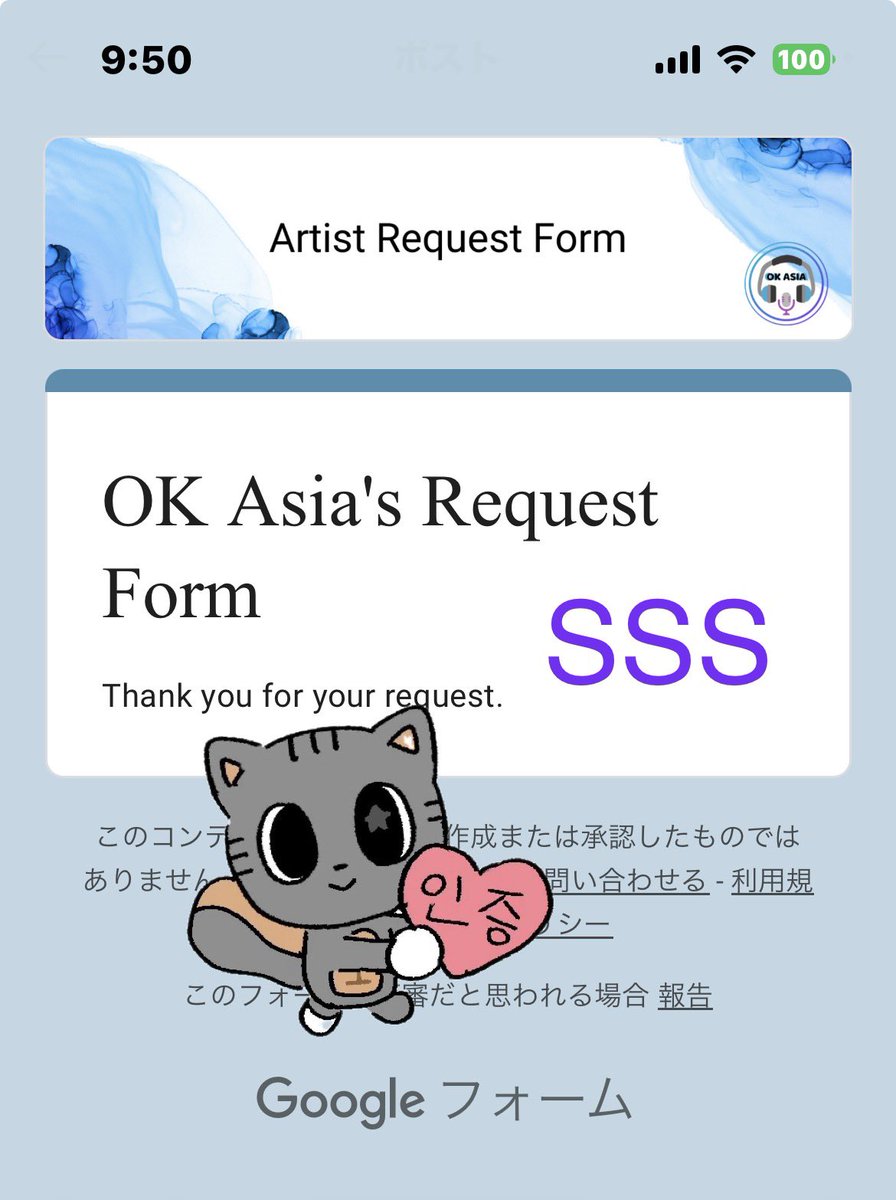 お知らせありがとう🤗💕 今週もリクエスト頑張りますっ❣️