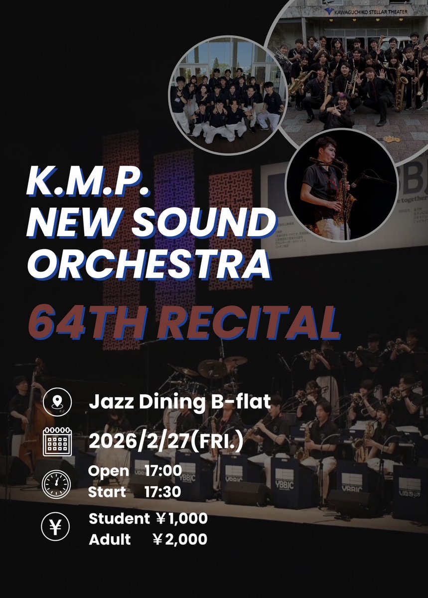 K.M.P. NEW SOUND ORCHESTRA tweet media