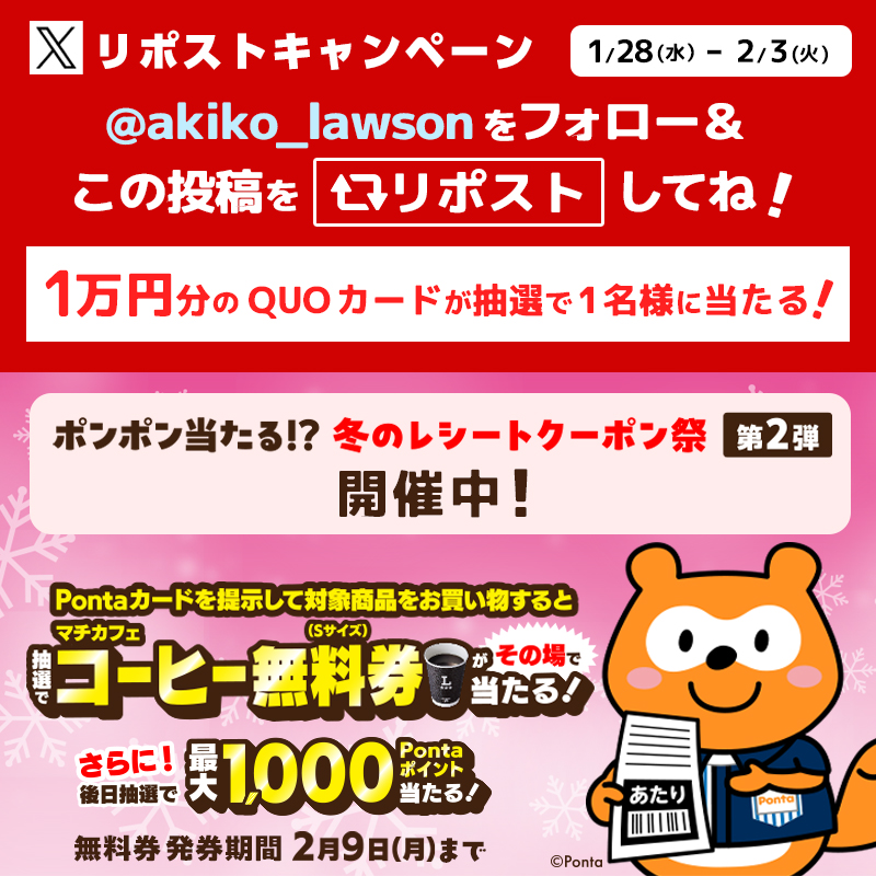 Mamugi ♡*🌾 (@9191mugi) / Posts / X