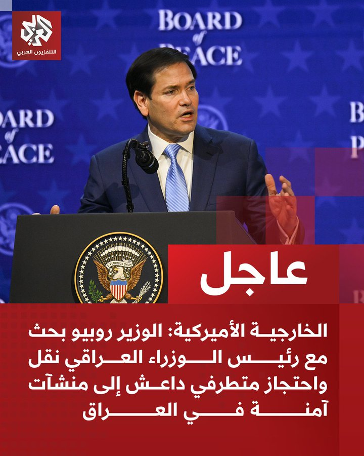 ferozwala's tweet photo. #Breaking
U.S. State Department:
📌 Minister Rubio discussed with the Iraqi Prime Minister the transfer and detention of #ISIS_Daesh to secure facilities in #Iraq - @AlarabyTV #USA
📌Rubio informed Al-Sudani that any government controlled by Iran will not prioritise Iraq's interests