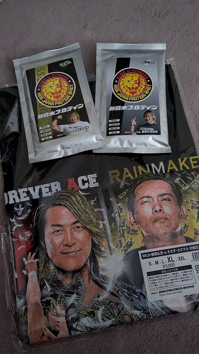 こんな災害級の大雪だった中、届いた！！！
#棚橋弘至
#オカダ・カズチカ