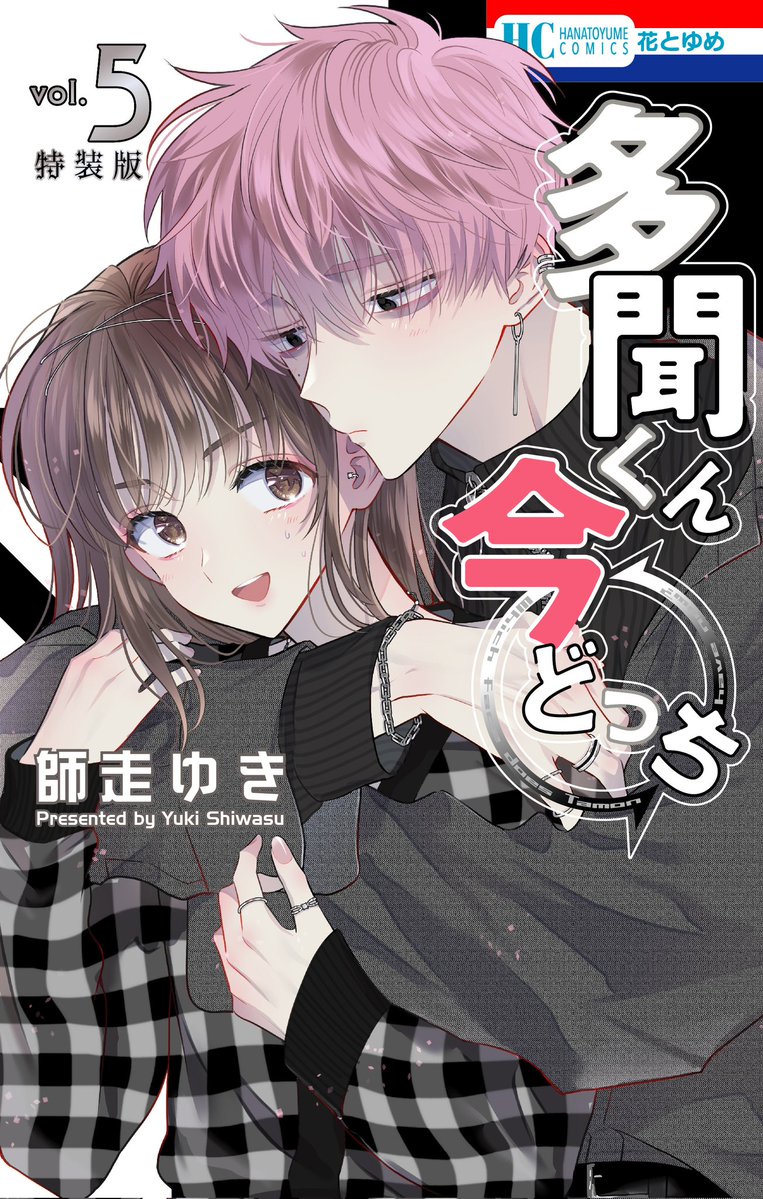 jerlockx's tweet image. THIS IS THE PERFECT TIME FOR VIZ TO GIVE US A REPRINT WITH THE VARIANT COVERS