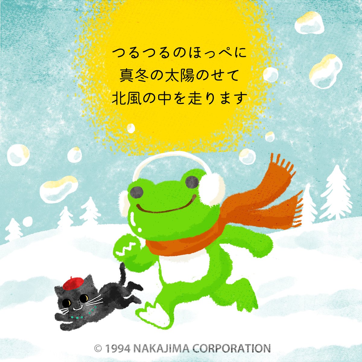 かえるのピクルス/pickles the frog (@picklesthefrog6) / Posts / X
