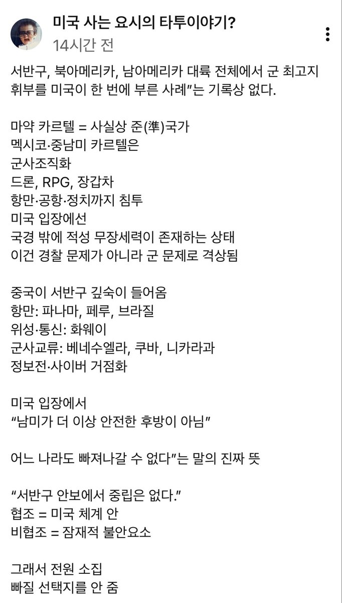 forfreeKR's tweet image. 뭔가 큰거
오고있다

2월11일
미국은
서방 34개국
군수뇌부를 소집시킨다
사상 최초 

대청소는 확실히 한다
짱국과 그 노예새끼들