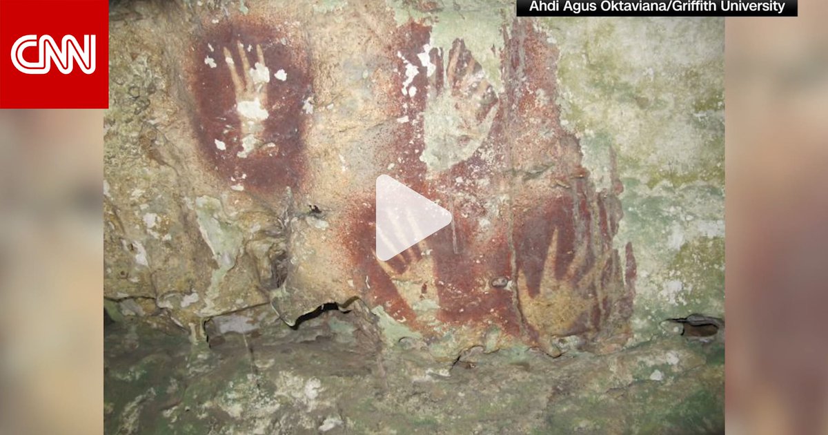 هل تحمل كهوف إندونيسيا أقدم أثر فني؟ دراسة تُرجّح أن مخطّط يد مكتشف على جدار كهف هو أقدم فن صخري معروف 