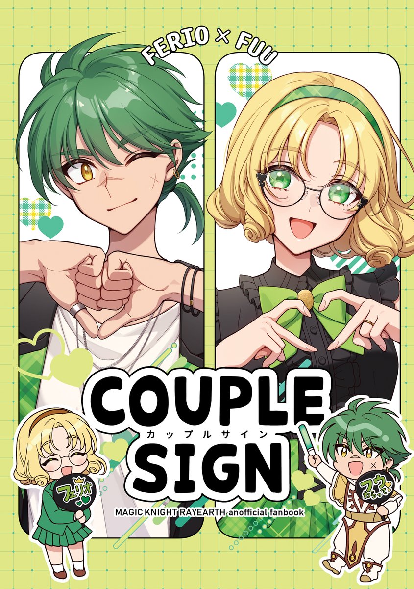 01masami13's tweet image. フェ風新刊『COUPLE SIGN』通販お待たせしました！🐯
ecs.toranoana.jp/joshi/ec/item/…