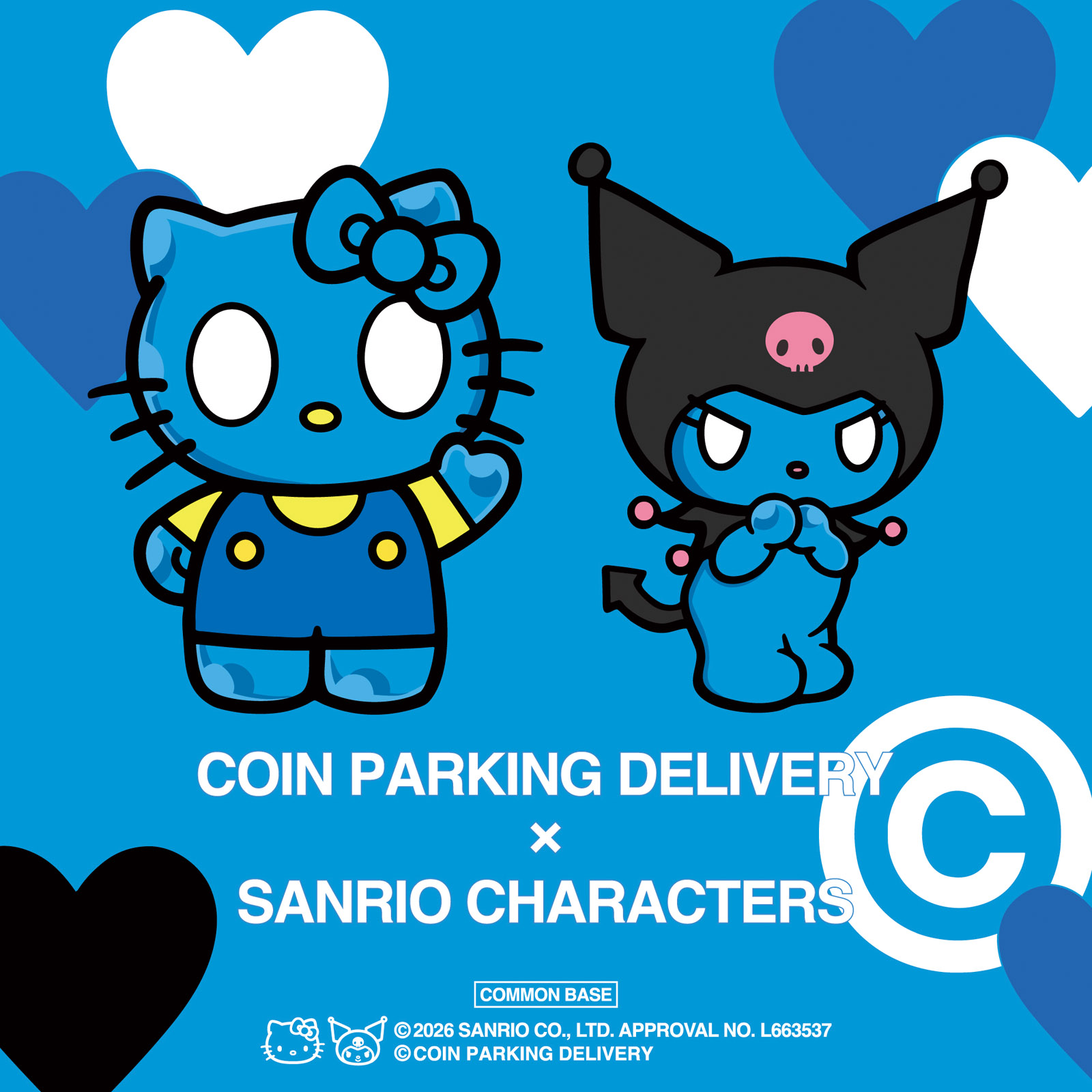 COIN PARKING DELIVERY × SANRIO クロミ　ぬいぐるみ COIN PARKING DELIVERY × サンリオ クロミ ぬいぐるみ COIN PARKING
