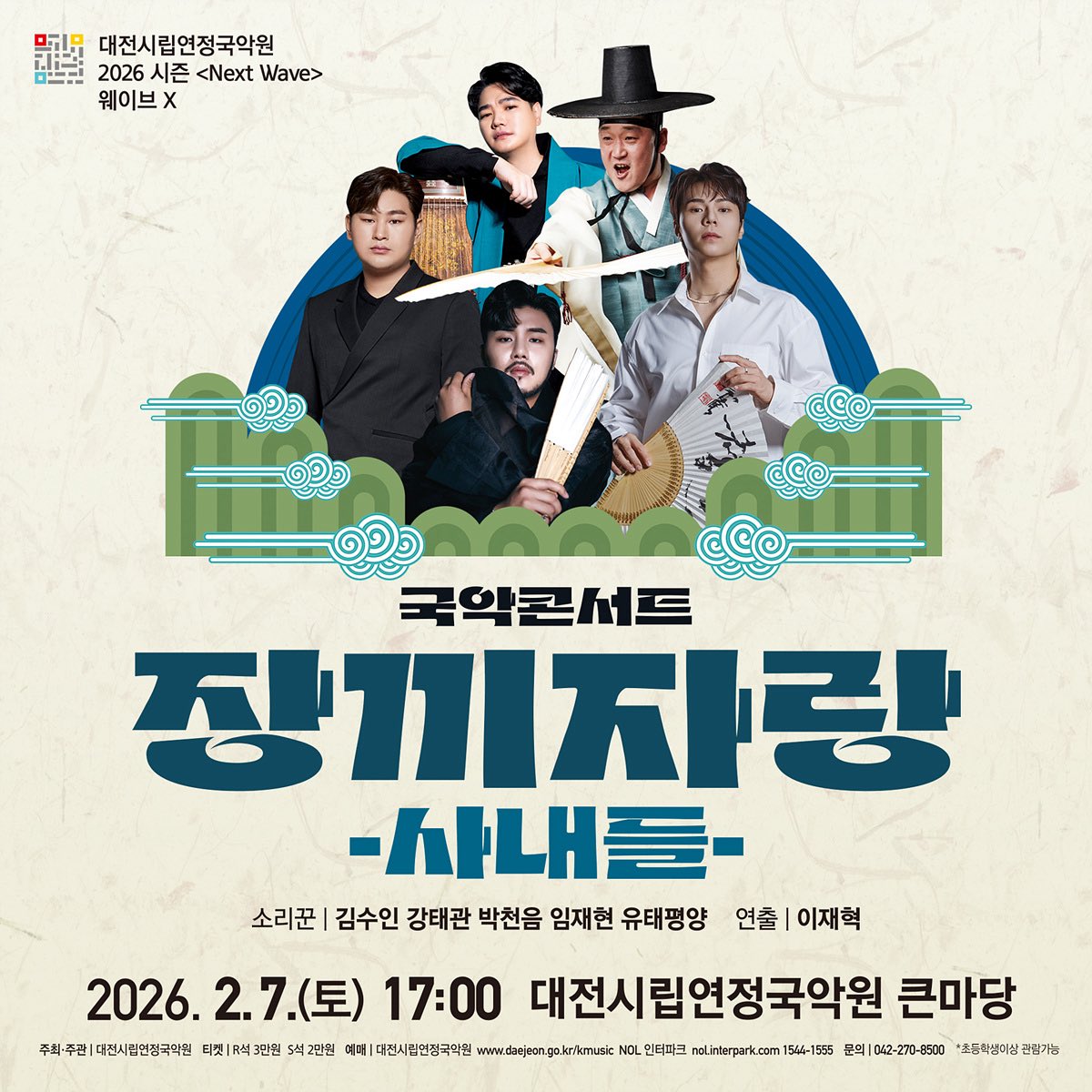 대전광역시 tweet media