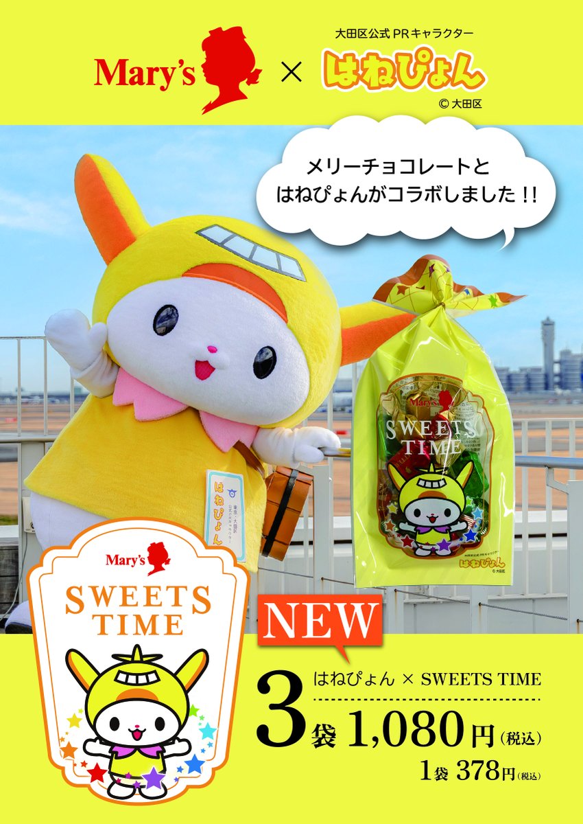 E6%96%B0%E3%82%B3%E3%83%A9%E3%83%9C