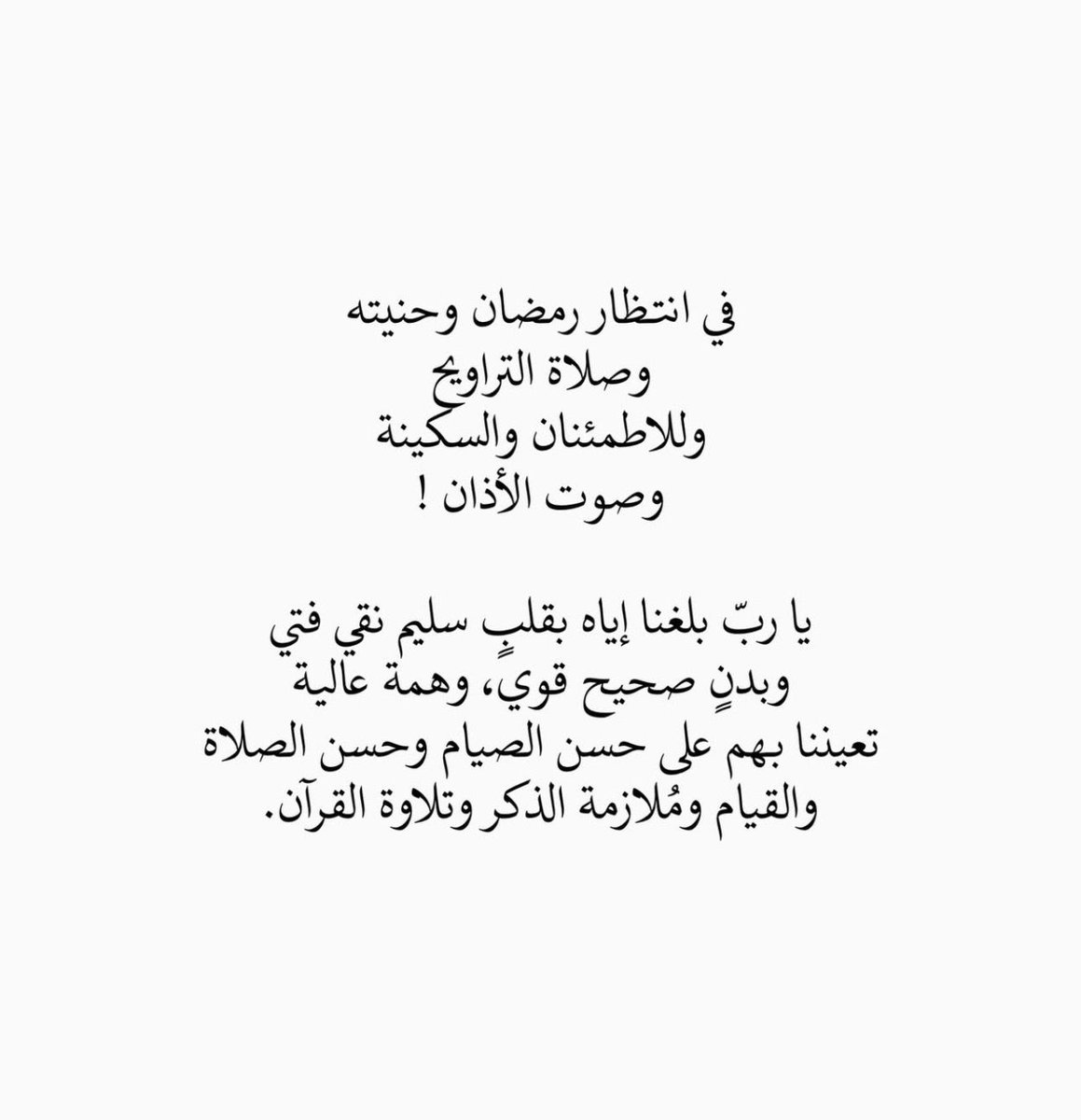 فــذكِّر (@thkkkrr_) on Twitter photo 