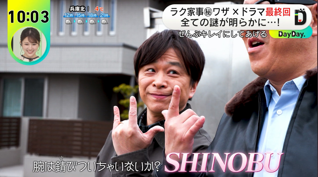 kuma_178's tweet photo. SHINICHIxSHINOBU https://t.co/tvnKEmbTkr