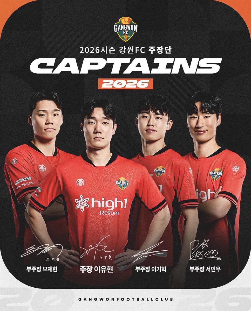 2026 강원FC 주장단

주장 이유현
부주장 모재현 이기혁 서민우