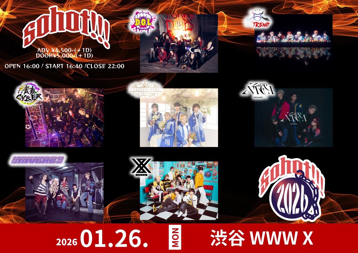 THL_inc's tweet image. 🔥💣本日開催💣🔥

『Sohot!!!』

※CLOSE時間に変更がございます。
ご確認のほど、よろしくお願いいたします。

◎1/26(月)
◎WWW X
◎OPEN16:00/START16:40/CLOSE22:00
◎前売り¥4,500/当日¥5,000(1D別)

ﾁｹｯﾄの購入はこちら▽
livepocket.jp/e/sohot0126
※ﾁｹｯﾄ販売中!!