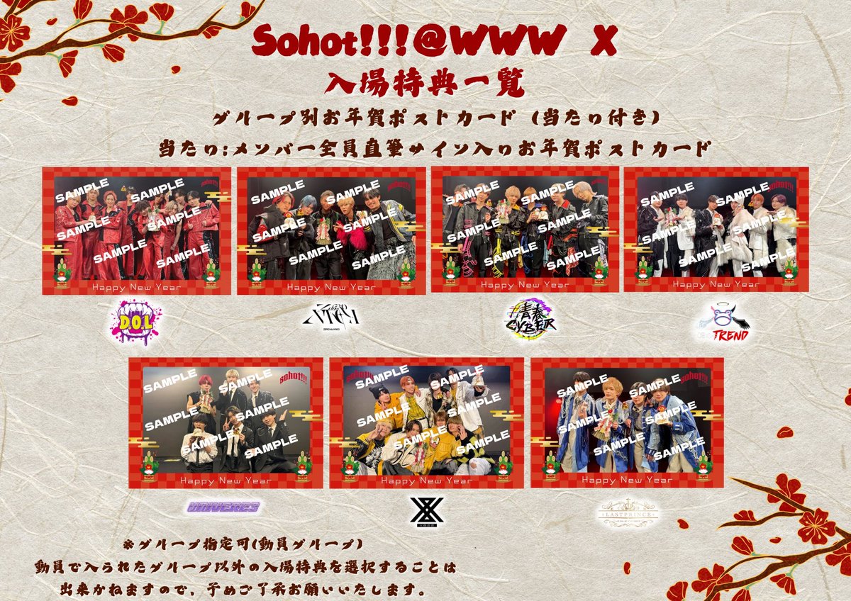 THL_inc's tweet image. 🔥💣本日開催💣🔥

『Sohot!!!』

※CLOSE時間に変更がございます。
ご確認のほど、よろしくお願いいたします。

◎1/26(月)
◎WWW X
◎OPEN16:00/START16:40/CLOSE22:00
◎前売り¥4,500/当日¥5,000(1D別)

ﾁｹｯﾄの購入はこちら▽
livepocket.jp/e/sohot0126
※ﾁｹｯﾄ販売中!!