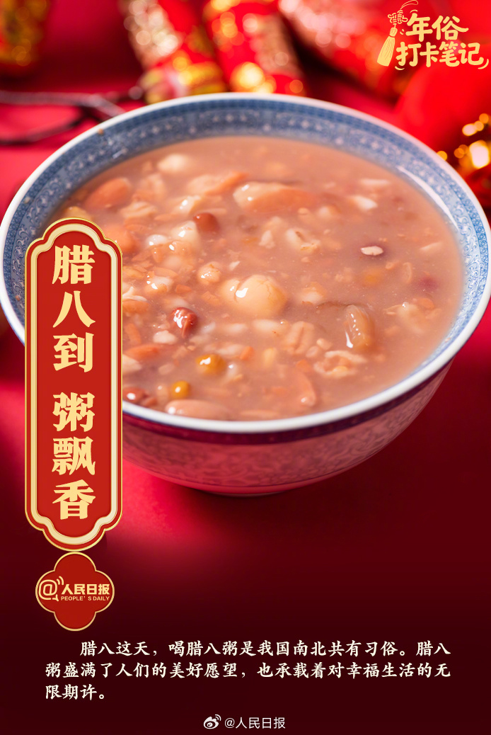 人民日報 People's Daily tweet media