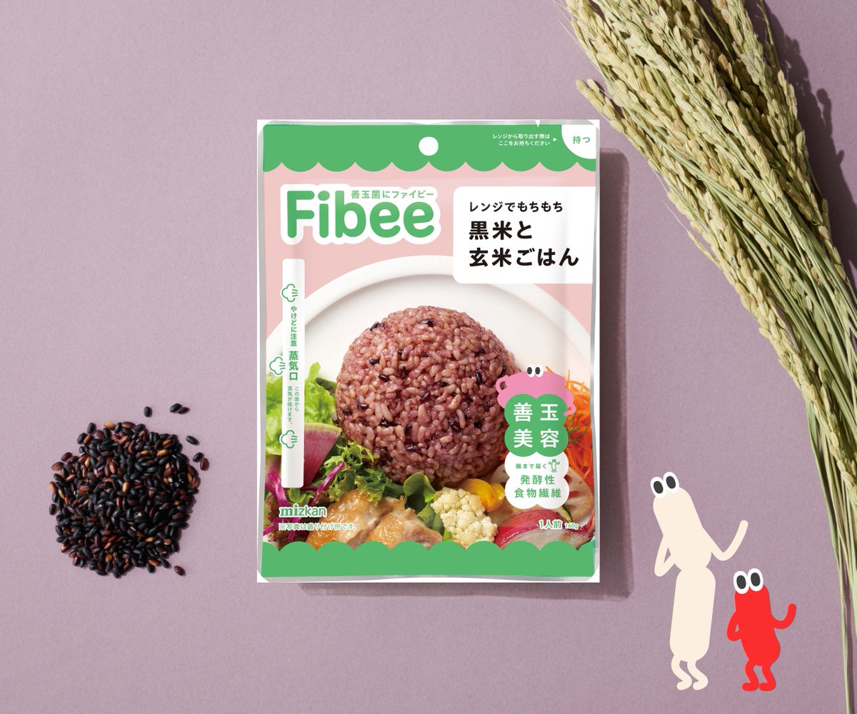 fibee_mizkan's tweet photo. なんか体が重い朝は👇
「今日は整える日」でOK。
ファイビーでゆるっと立て直そ✨ https://t.co/WfORcZE5vM